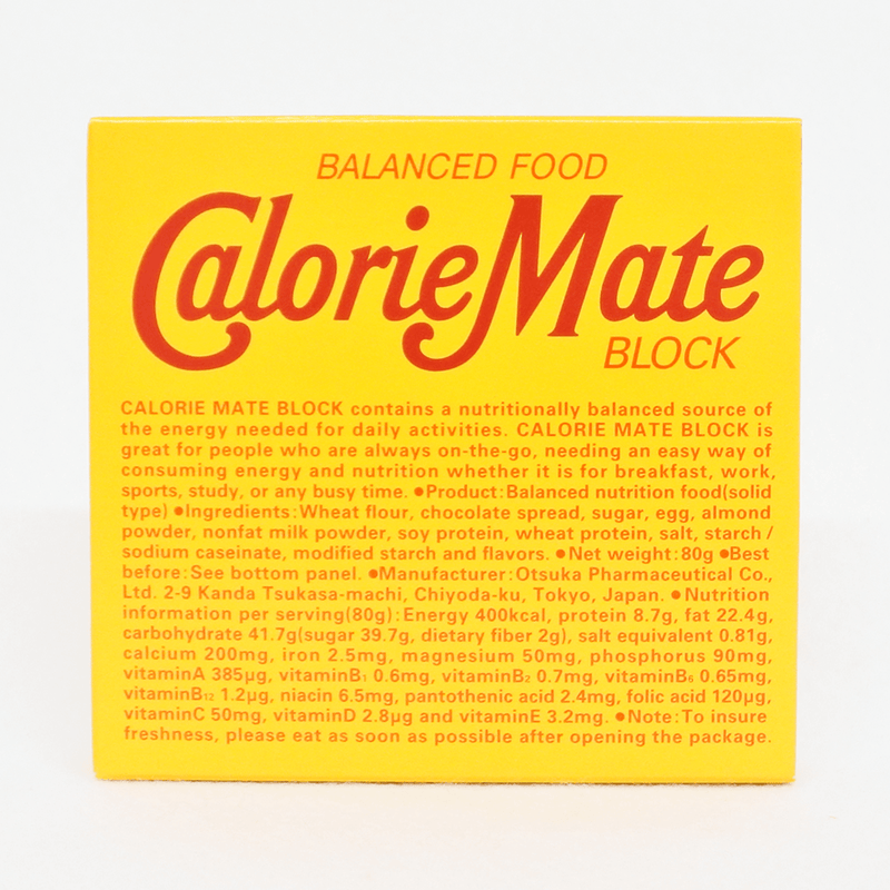 大塚製藥 Calorie Mate 營養能量棒(巧克力)