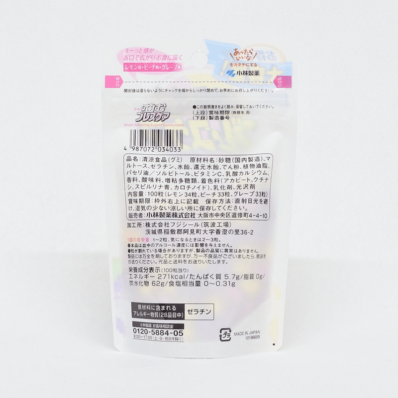 小林製藥 大容量口氣清新軟糖(檸檬・桃子・葡萄) 100粒