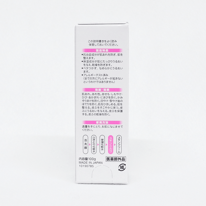 小林製薬 オードムーゲ 薬用スキンミルク 100g