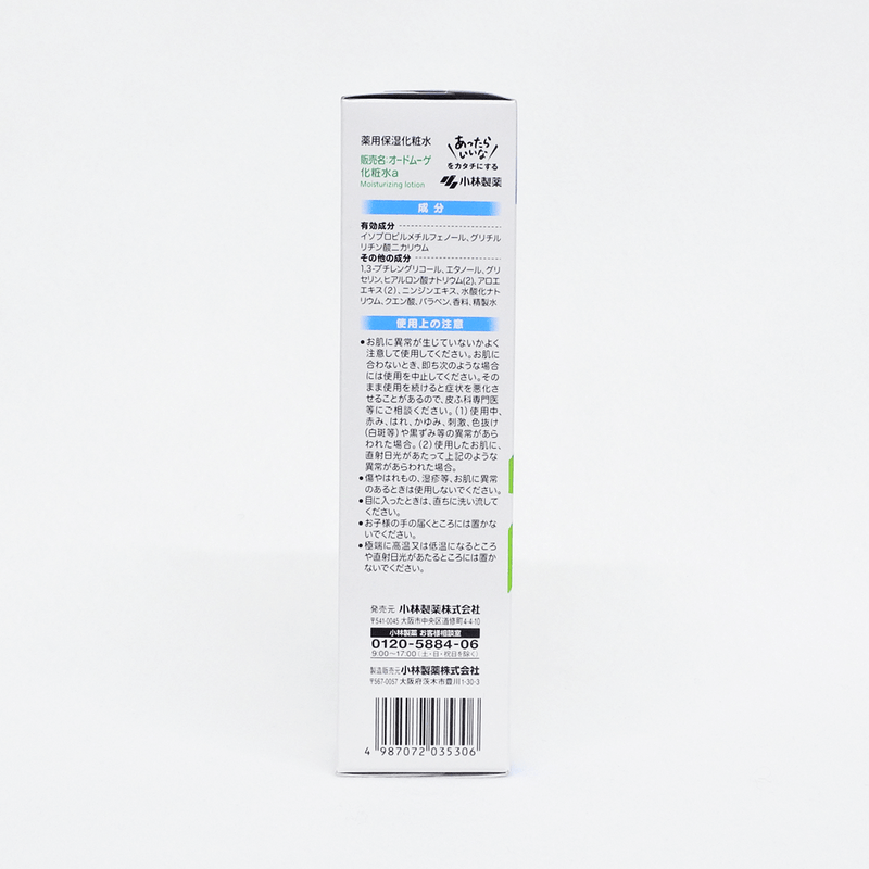 小林製薬 オードムーゲスキンローション 薬用保湿化粧水 200ml
