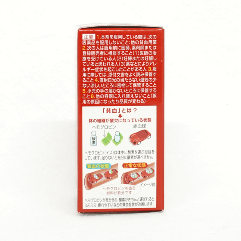 【第2類醫藥品】小林製藥 Faichi 貧血改善補鐵劑 60粒
