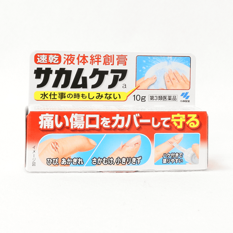 【第3類醫藥品】小林製藥 創護寧 液體絆創膏(液體OK繃) 10g