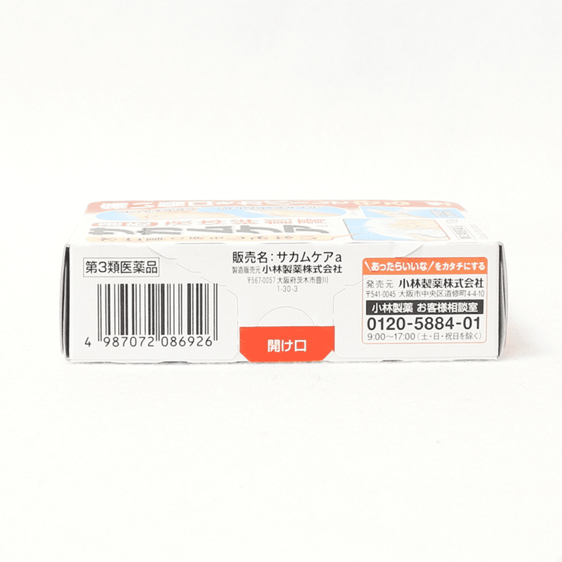 【第3類醫藥品】小林製藥 創護寧 液體絆創膏(液體OK繃) 10g