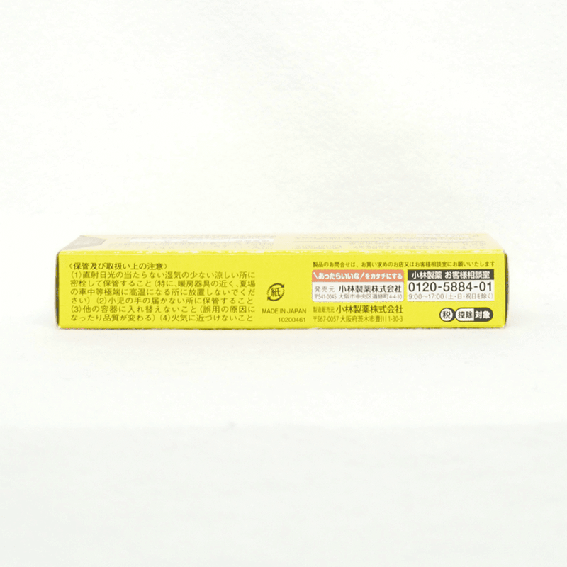 【第3類医薬品】小林製薬 ラナケインS 30g
