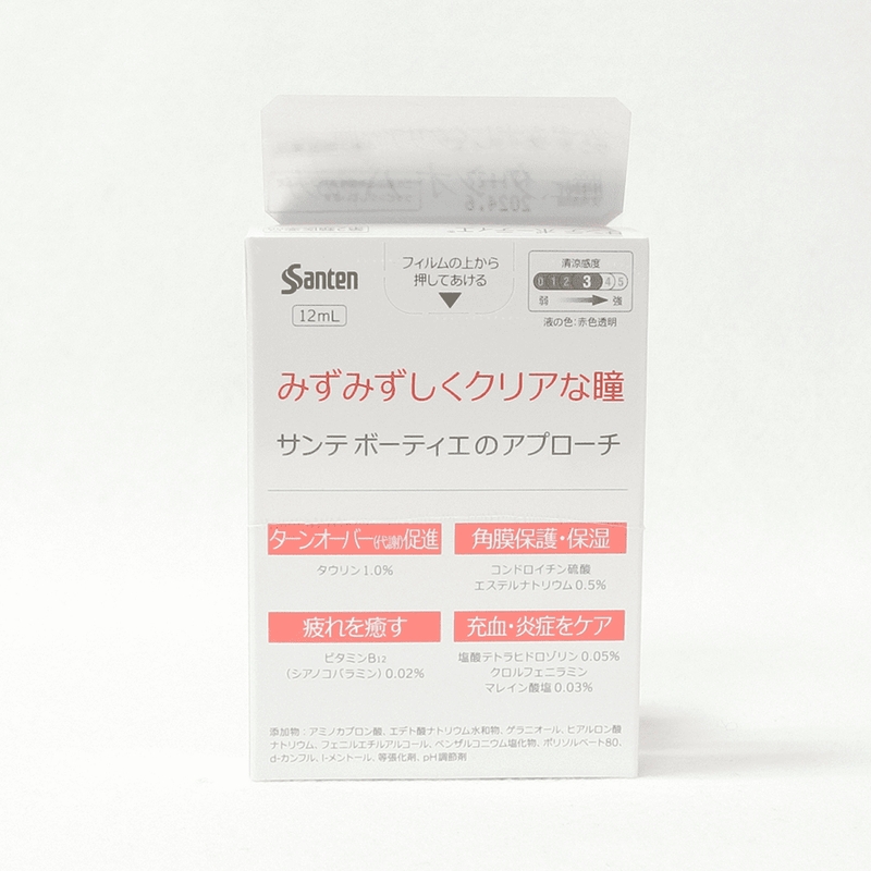 【第2類医薬品】参天製薬 サンテボーティエ 12ml