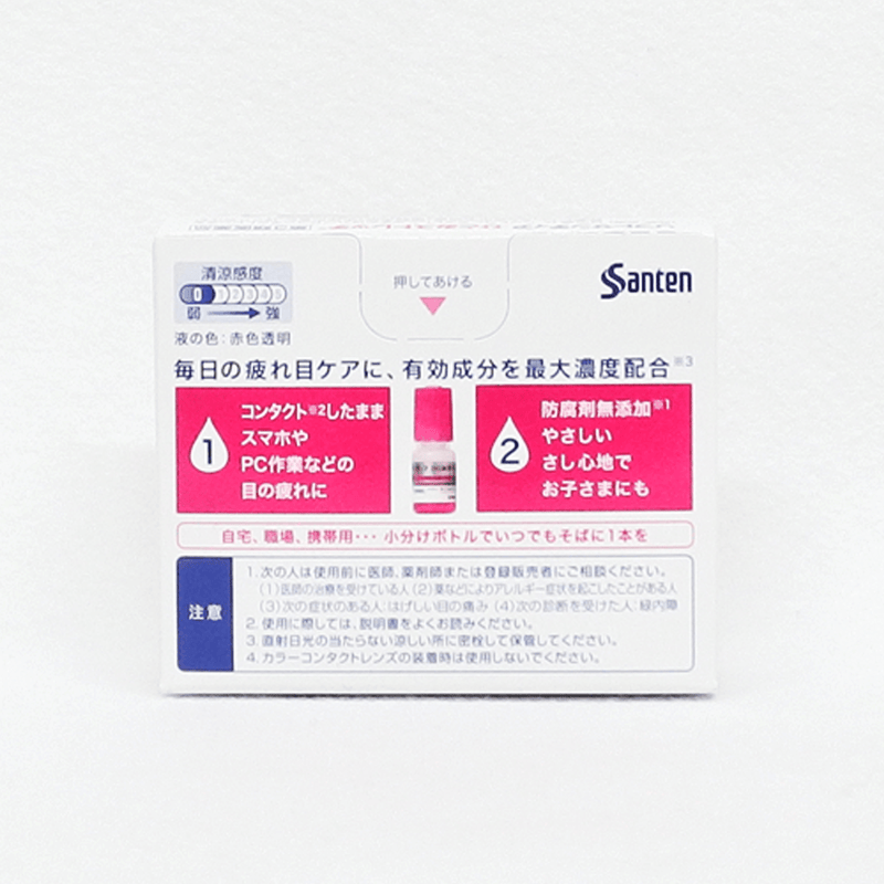 【第3類醫藥品】參天製藥  潤澤 Soft Santear Hitomi Stretch眼藥水 5ml×4