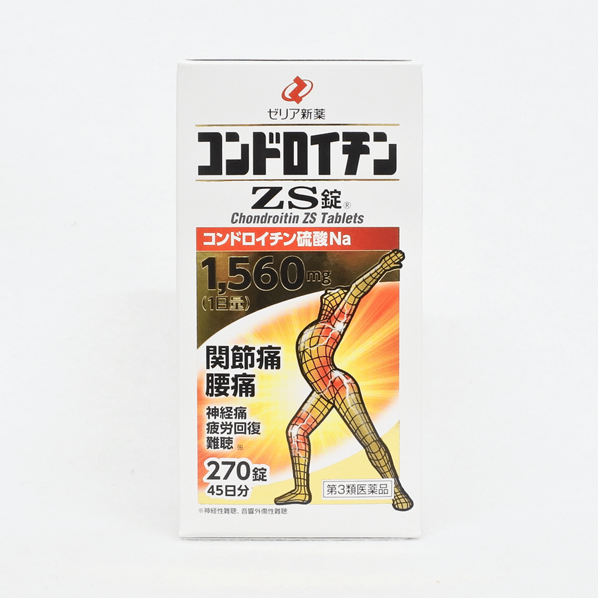 【第3類醫藥品】新藥工業ZERIA 硫酸軟骨素ZS 關節痛/腰痛 270粒