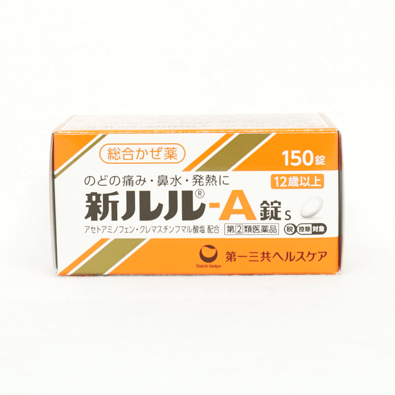 【指定第2類醫藥品】第一三共 新LuLu A錠s 綜合感冒藥 150粒
