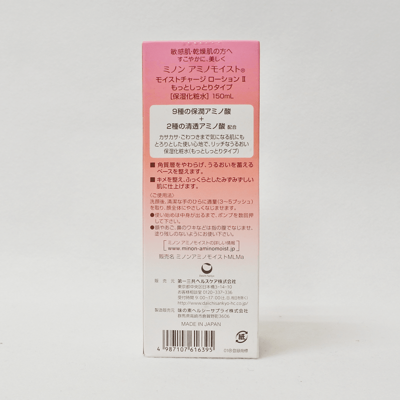 MINON蜜濃 敏感肌氨基酸保溼化妝水II 超保濕型 150ml