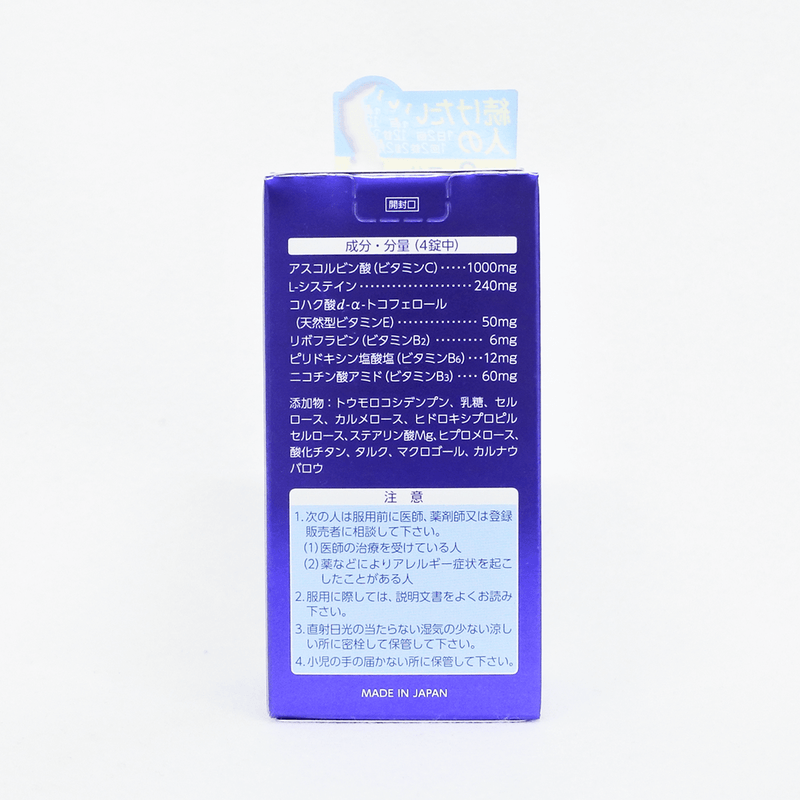 【第3類醫藥品】第一三共 TRANSINO WHITE C CLEAR 美白錠 240粒