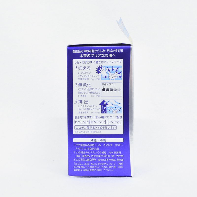 【第3類醫藥品】第一三共 TRANSINO WHITE C CLEAR 美白錠 240粒