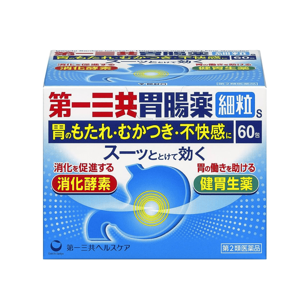 【第2類醫藥品】第一三共 腸胃藥顆粒s 60包入