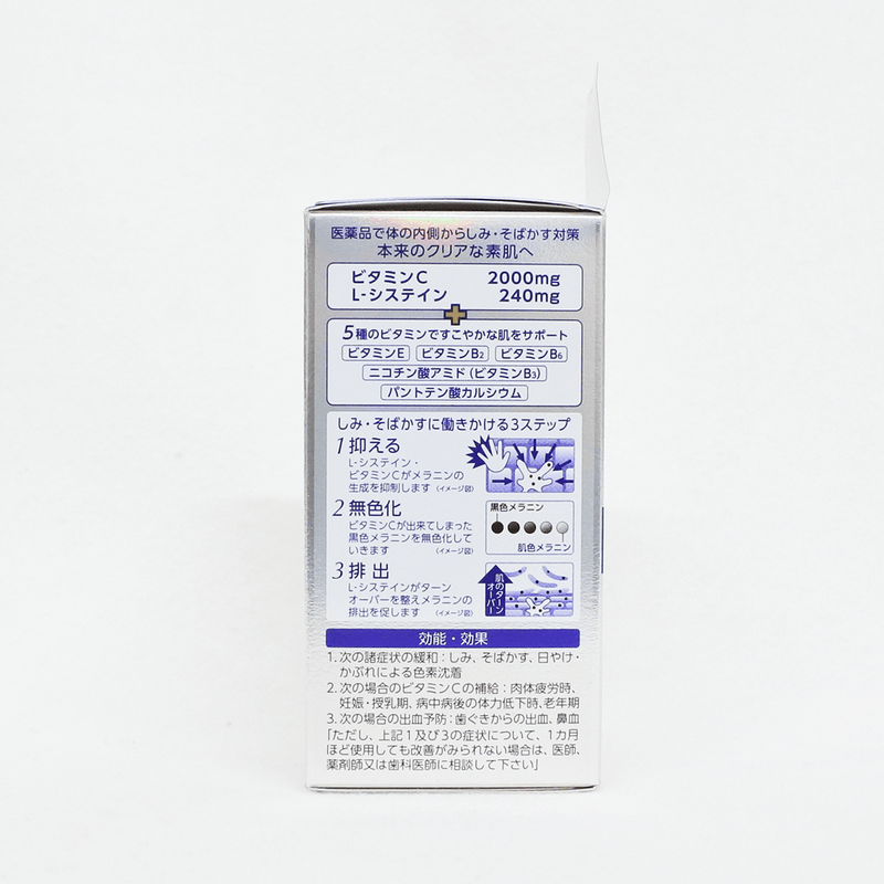 【第3類醫藥品】第一三共 TRANSINO WHITE C PREMIUM 美白錠 180粒
