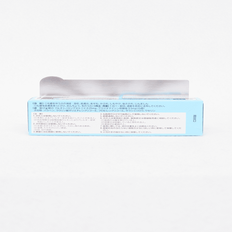 【指定第2類醫藥品】田邊三菱製藥 Flucort f 濕疹軟膏 10g