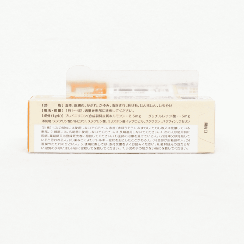 【指定第2類醫藥品】田邊三菱製藥 嬰兒用 皮膚炎濕疹 軟膏 10g