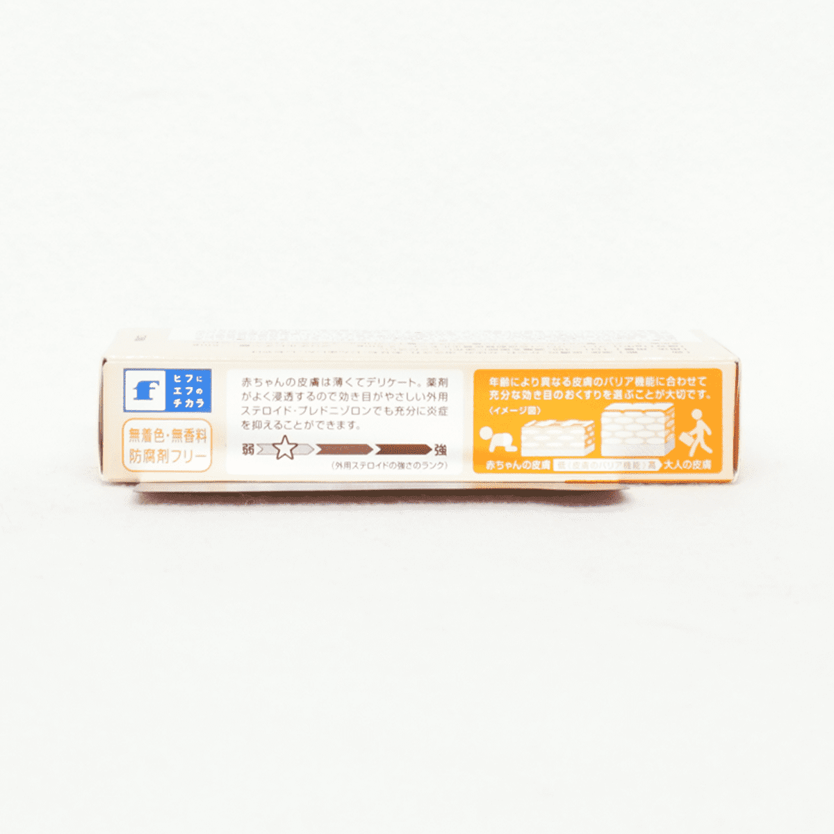 【指定第2類醫藥品】田邊三菱製藥 嬰兒用 皮膚炎濕疹 軟膏 10g