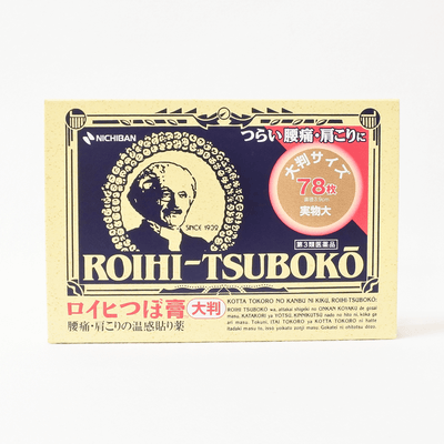【第3類醫藥品】Nichiban ROIHI-TSUBOKO大片 溫感穴位酸痛止痛貼布 78片
