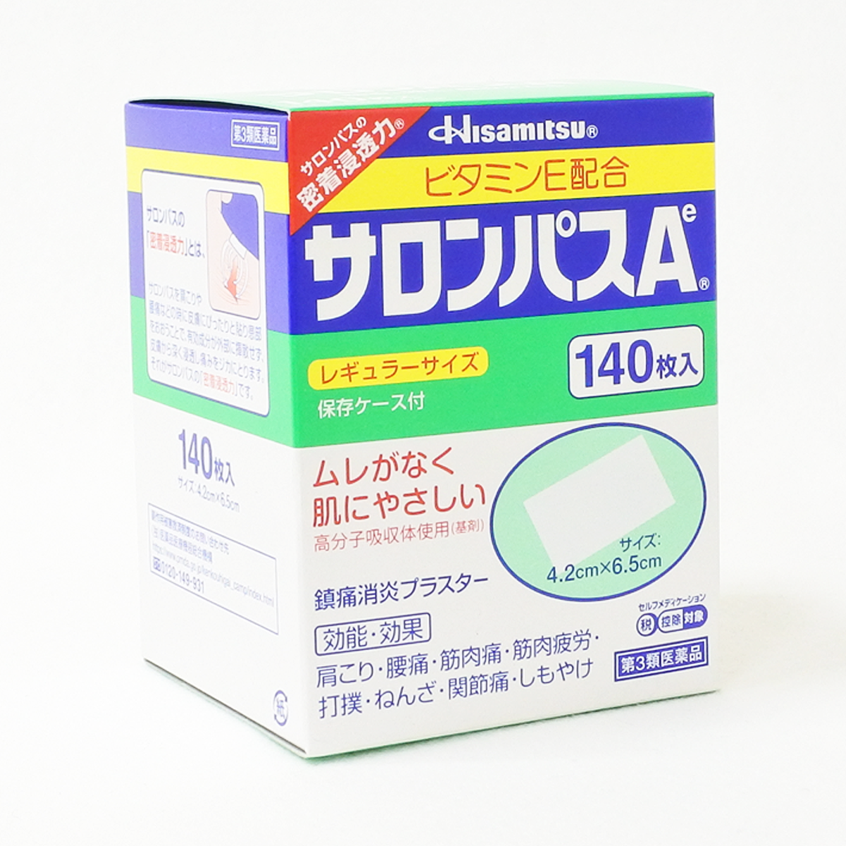 【第3类医药品】久光制药 撒隆巴斯酸痛贴布AE 140片