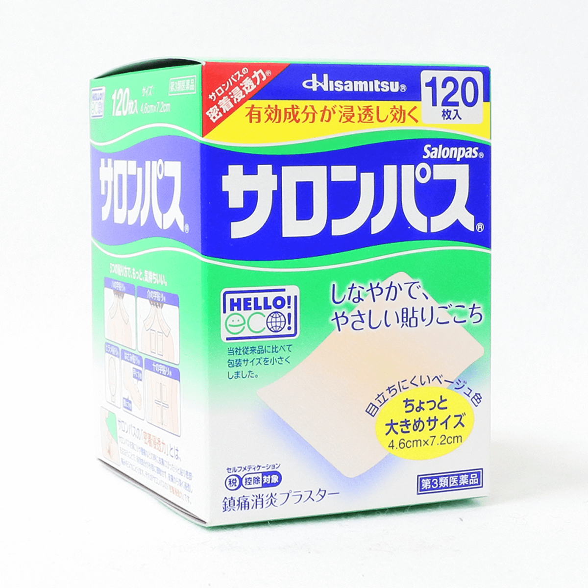 【第3類醫藥品】久光製藥 HISAMITSU 撒隆巴斯 止痛酸痛貼布 微大尺寸 120片入