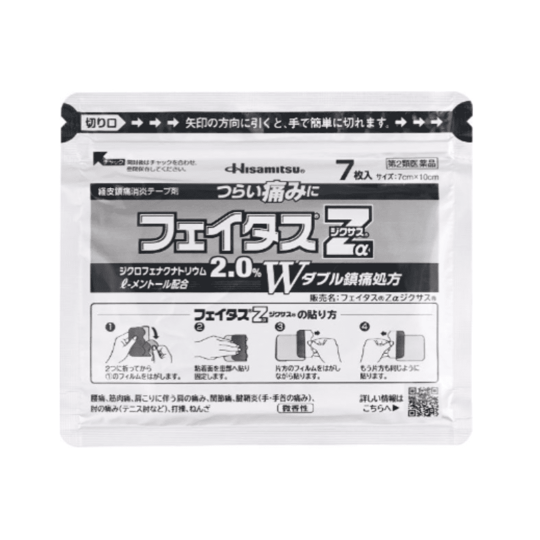 【11.11 TimeSale】【第2類醫藥品】久光製藥 Feitasu Zα 冷感消炎止痛貼布 21片