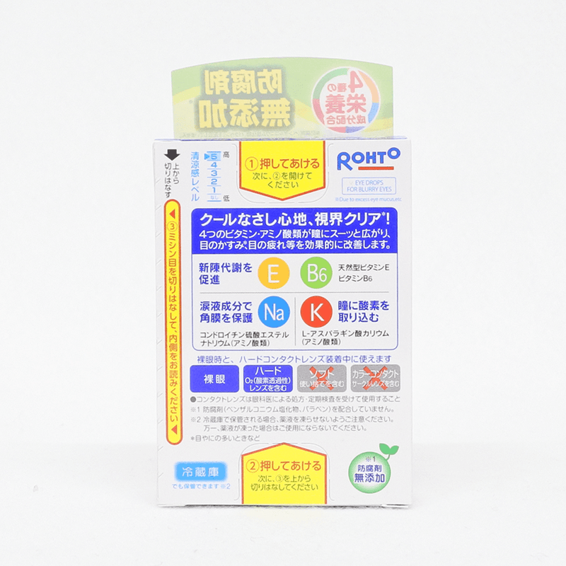 【第3類医薬品】ロート製薬 ロートクール40α 12ml