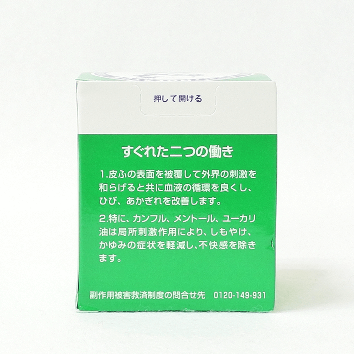 【第3类医药品】乐敦 曼秀雷敦 皮肤软膏 75g