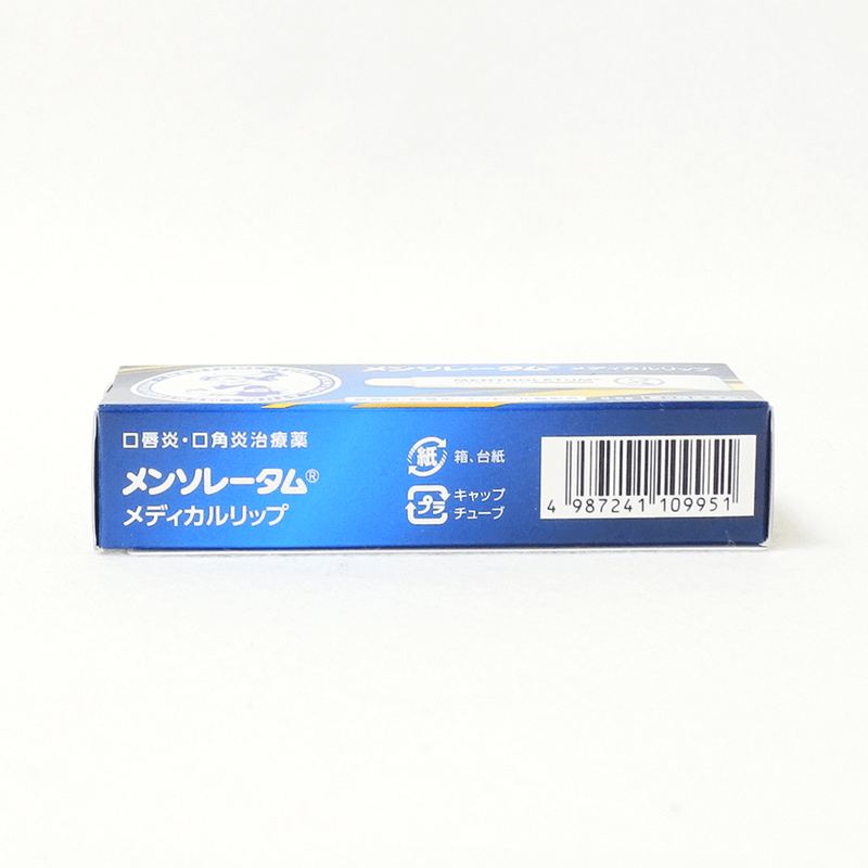 【第3類医薬品】ロート製薬 メンソレータム メディカルリップnc 8.5g無香