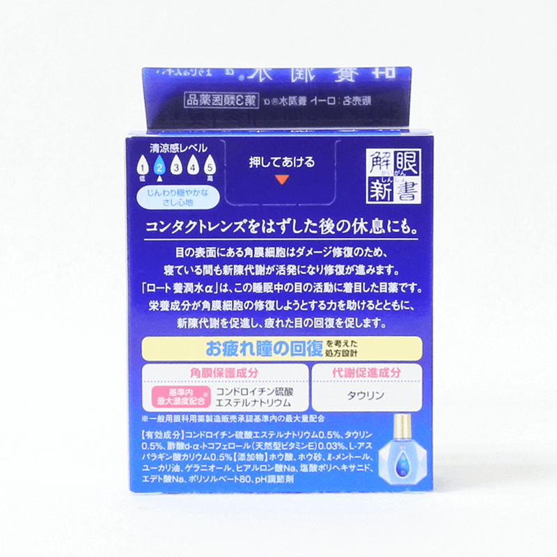 【第3類醫藥品】樂敦製藥 ROHTO 養潤水 13ml