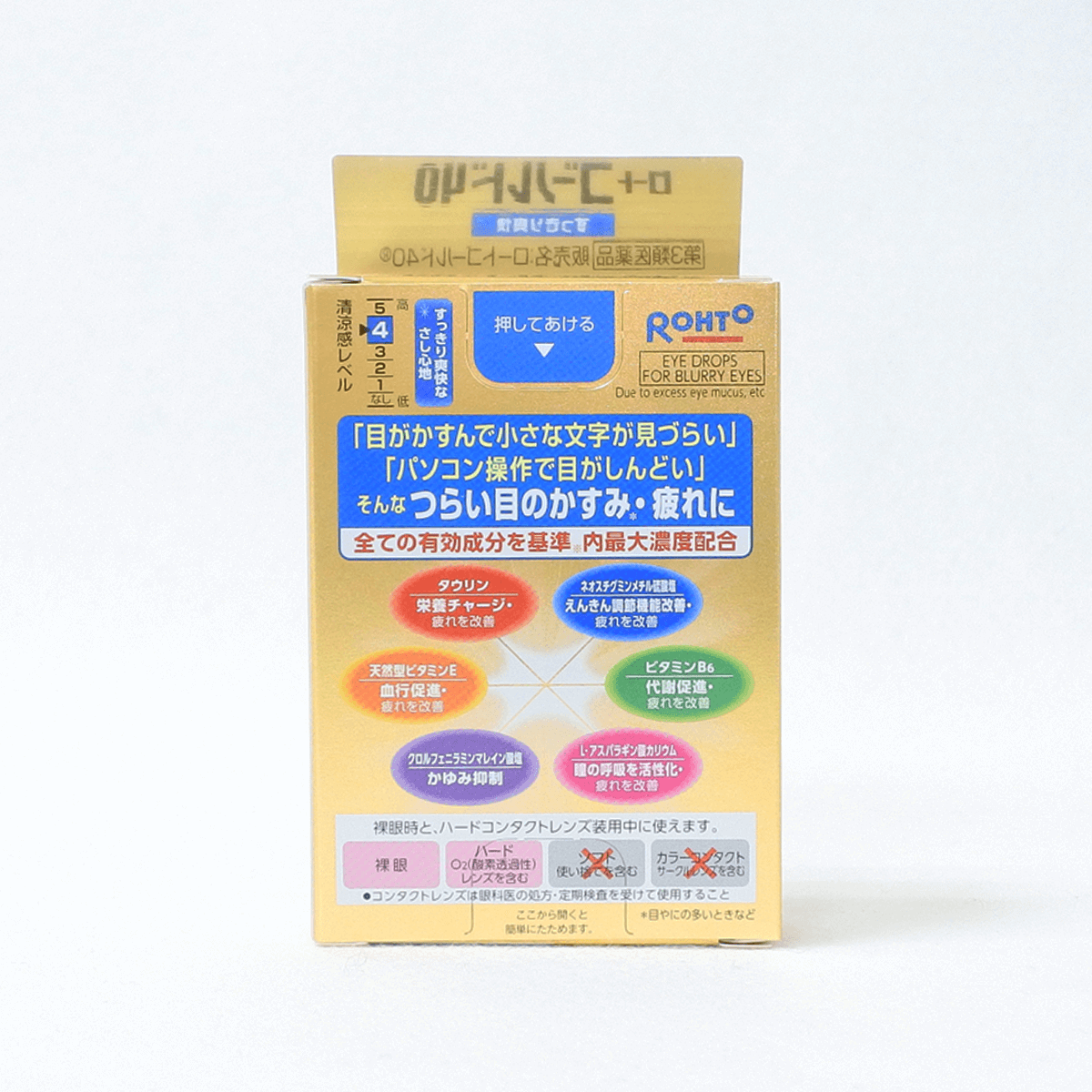 【第3類醫藥品】樂敦製藥 ROHTO GOLD40 舒適齡眼藥水 20ml