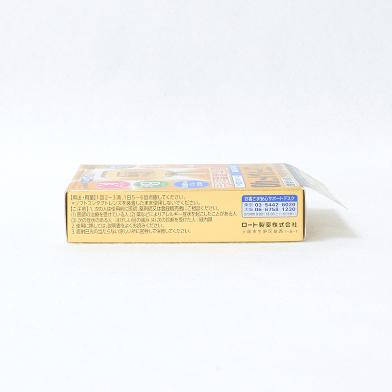 【第3類醫藥品】樂敦製藥 ROHTO GOLD40 舒適齡眼藥水 20ml 