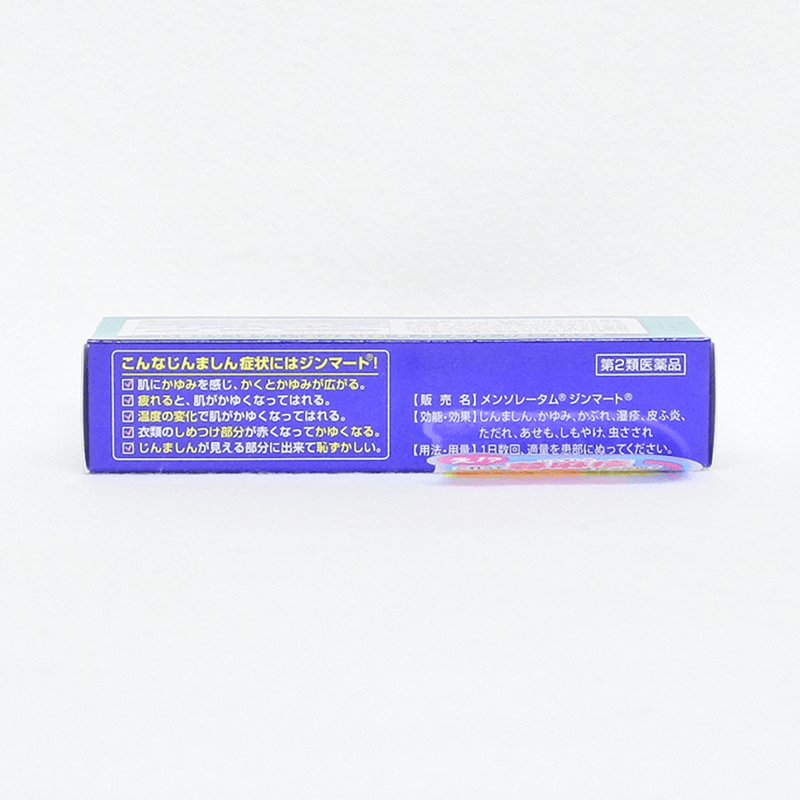 【第2類醫藥品】樂敦 曼秀雷敦 蕁麻疹軟膏 15g