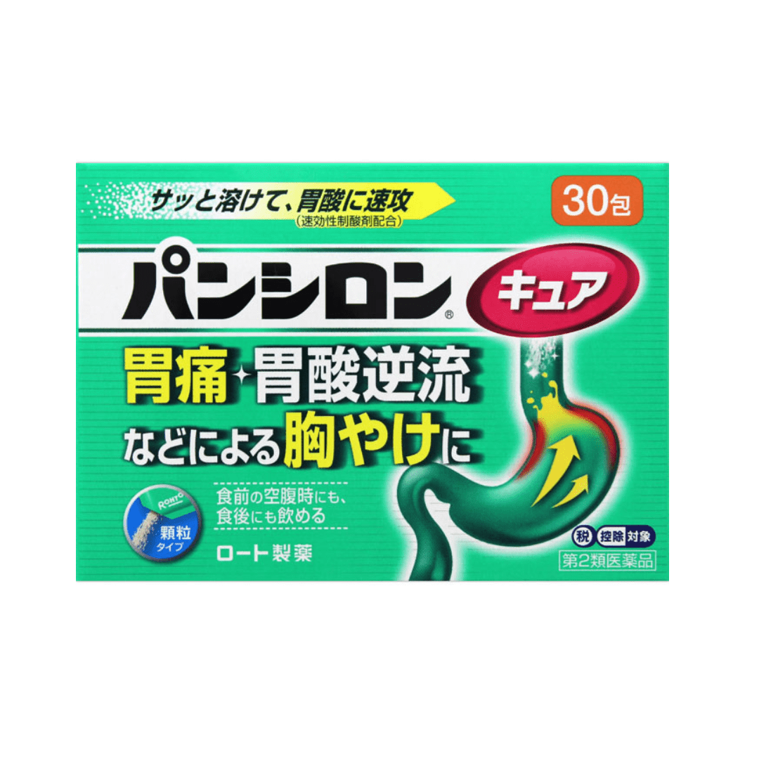 【第2類醫藥品】樂敦製藥Pansiron Cure胃散顆粒 胃痛胃酸逆流 胃腸藥 30包