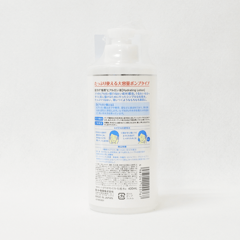 樂敦ROHTO 肌研極潤玻尿酸高保濕化妝水 大容量 400ml