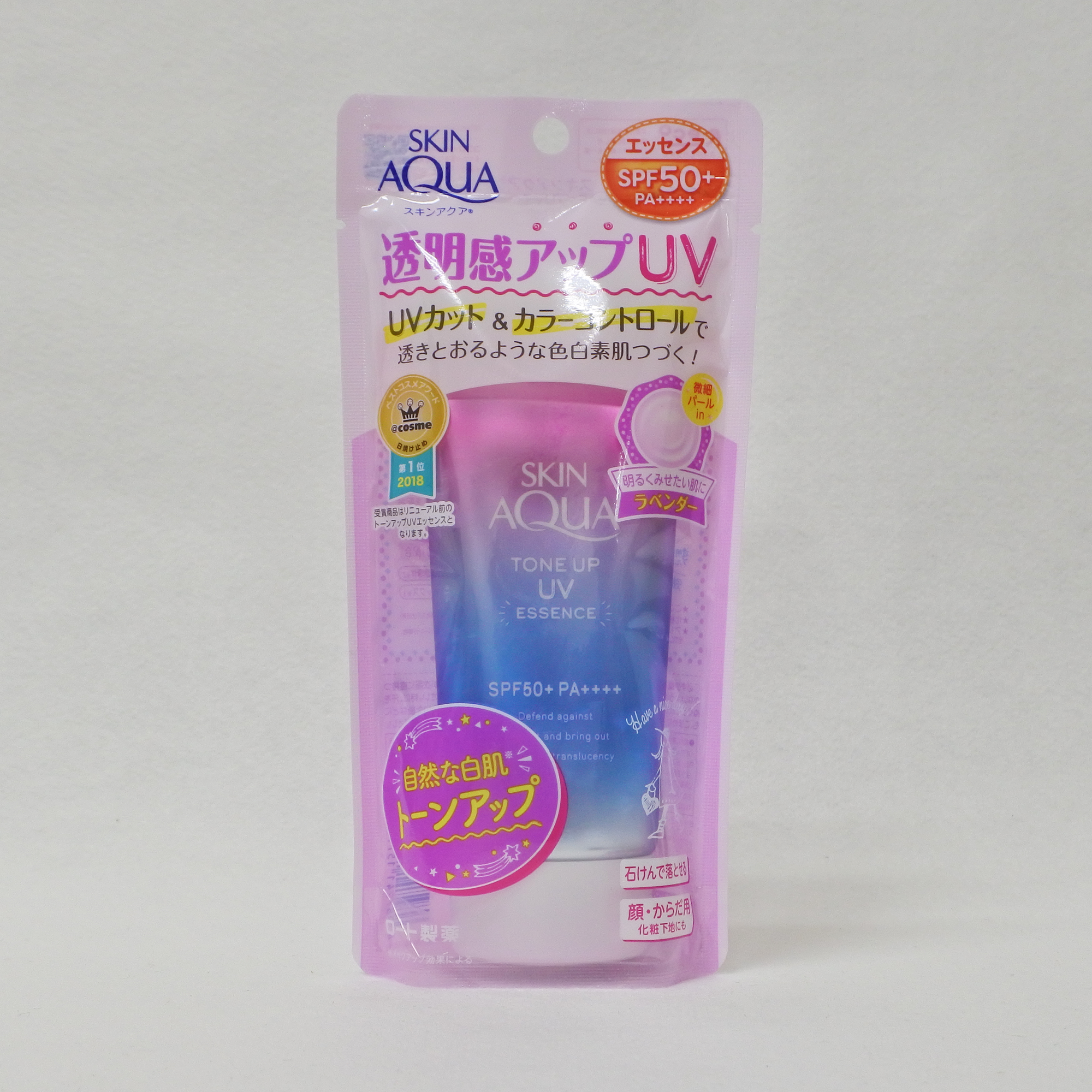 SKIN AQUA 美肌防曬 薰衣草紫飾底乳 SPF50+／PA++++ 80g