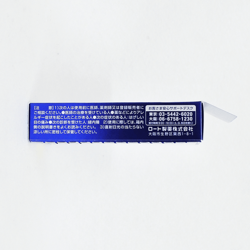 【第3類醫藥品】樂敦製藥 C3樂敦清PREMIUM隱形眼鏡用眼藥水(藍色鏡片潤滑款) 18ml