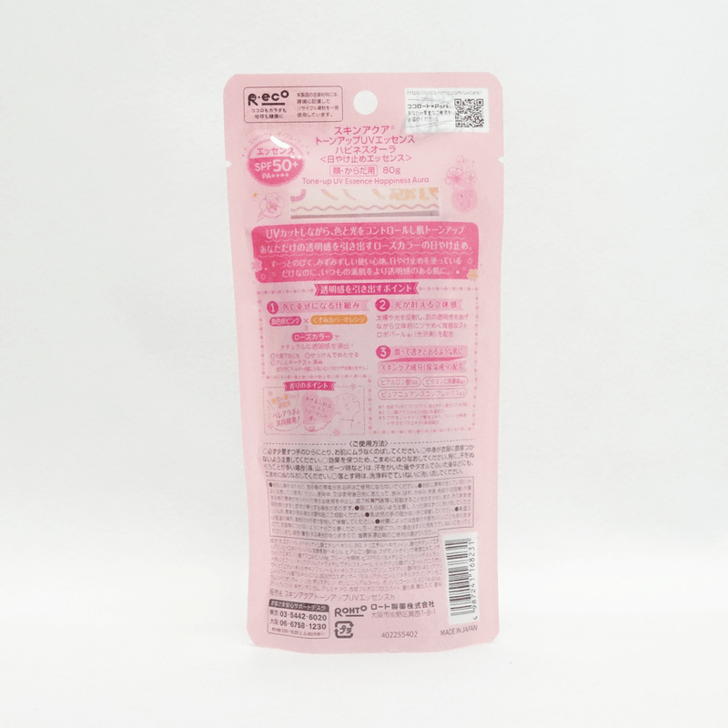 樂敦製藥 SKIN AQUA 美肌防曬 玫瑰粉潤色防曬精華 飾底乳 SPF50+/PA++++ 80g