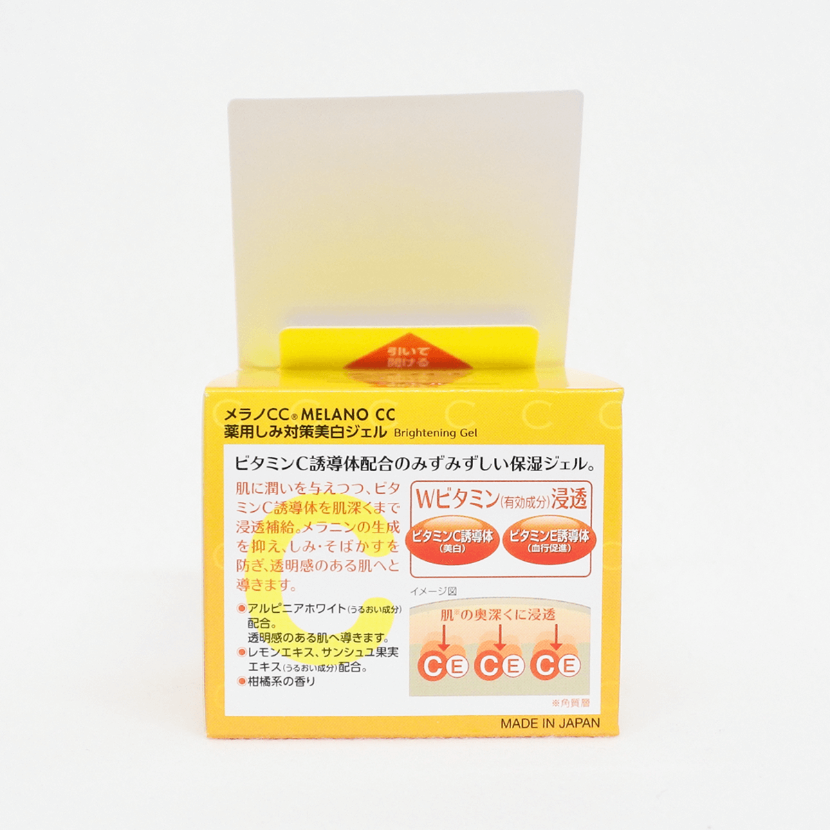 乐敦制药 Melano CC药用淡斑美白保湿啫喱 100g