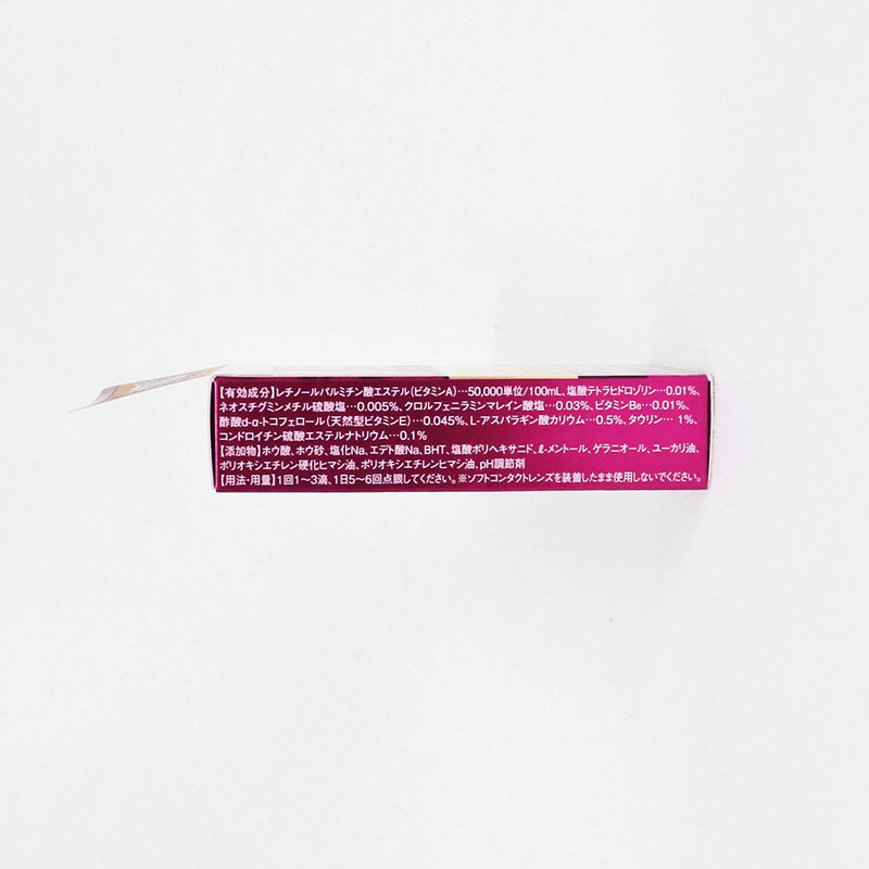 【第2類醫藥品】樂敦製藥 ROHTO V頂級紅鑽眼藥水 15ml