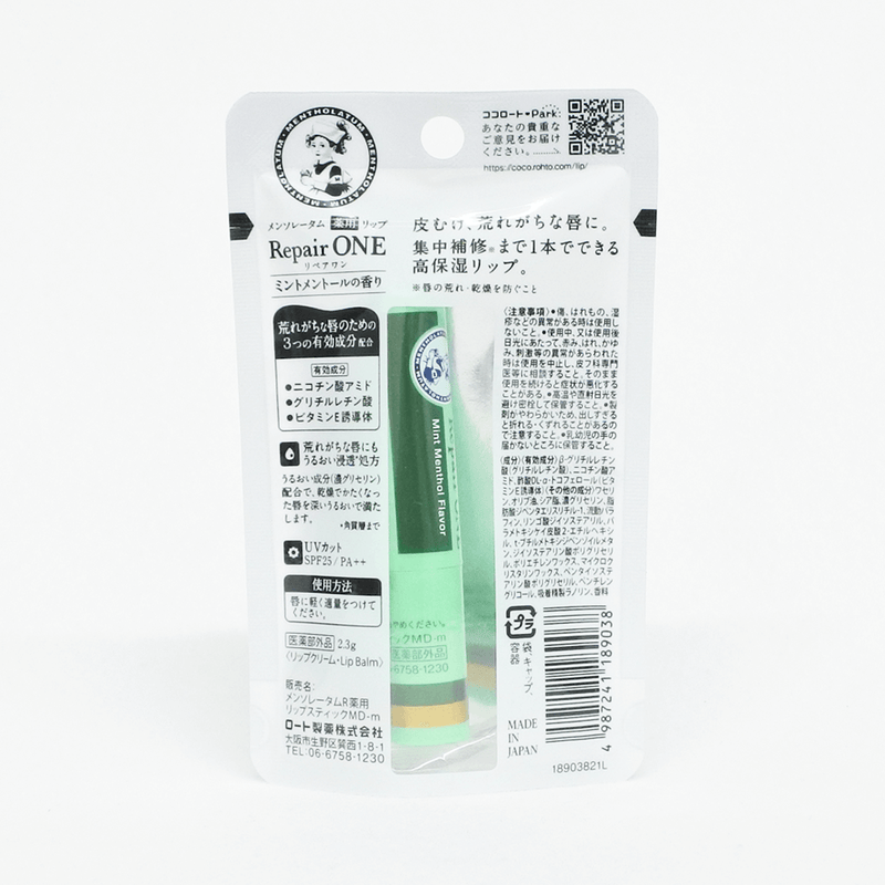 ロート製薬 メンソレータム薬用リップ リペアワン ミントメントールの香り 2.3g