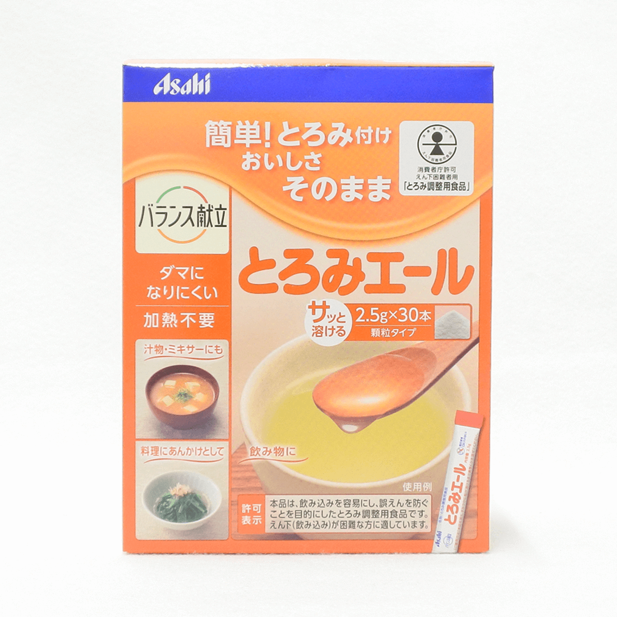 Asahi 朝日 粉状增稠剂 2.5g×30入 