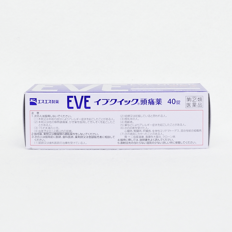 【指定第2類醫藥品】白兔牌 SS製藥 EVE Quick 頭痛藥 40錠