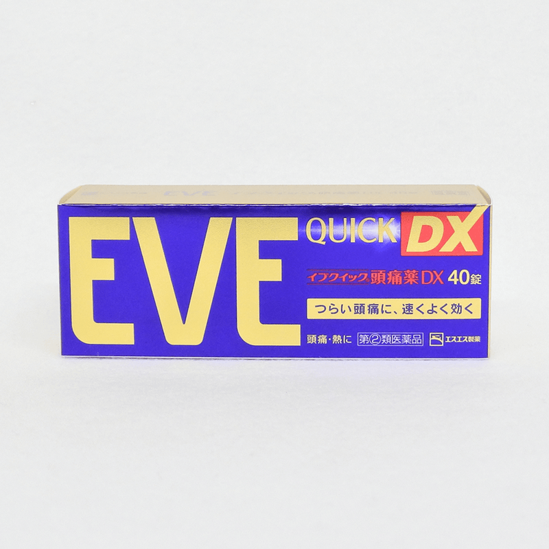 【指定第2類醫藥品】白兔牌 SS製藥 EVE QuickDX 速效止痛藥 40錠