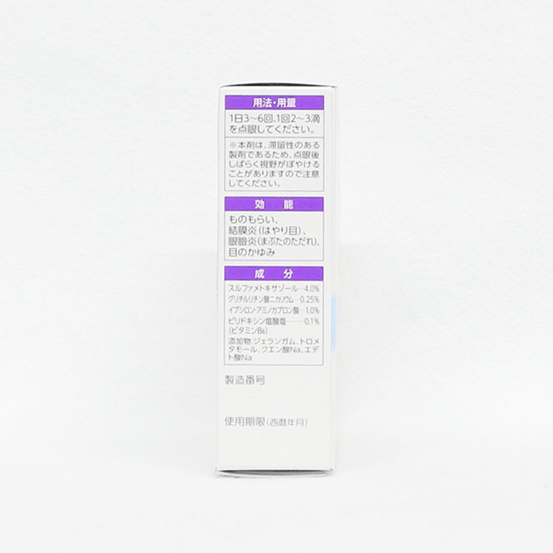【第2類醫藥品】大正製藥 抗菌麥粒腫結膜炎眼藥水 18支入