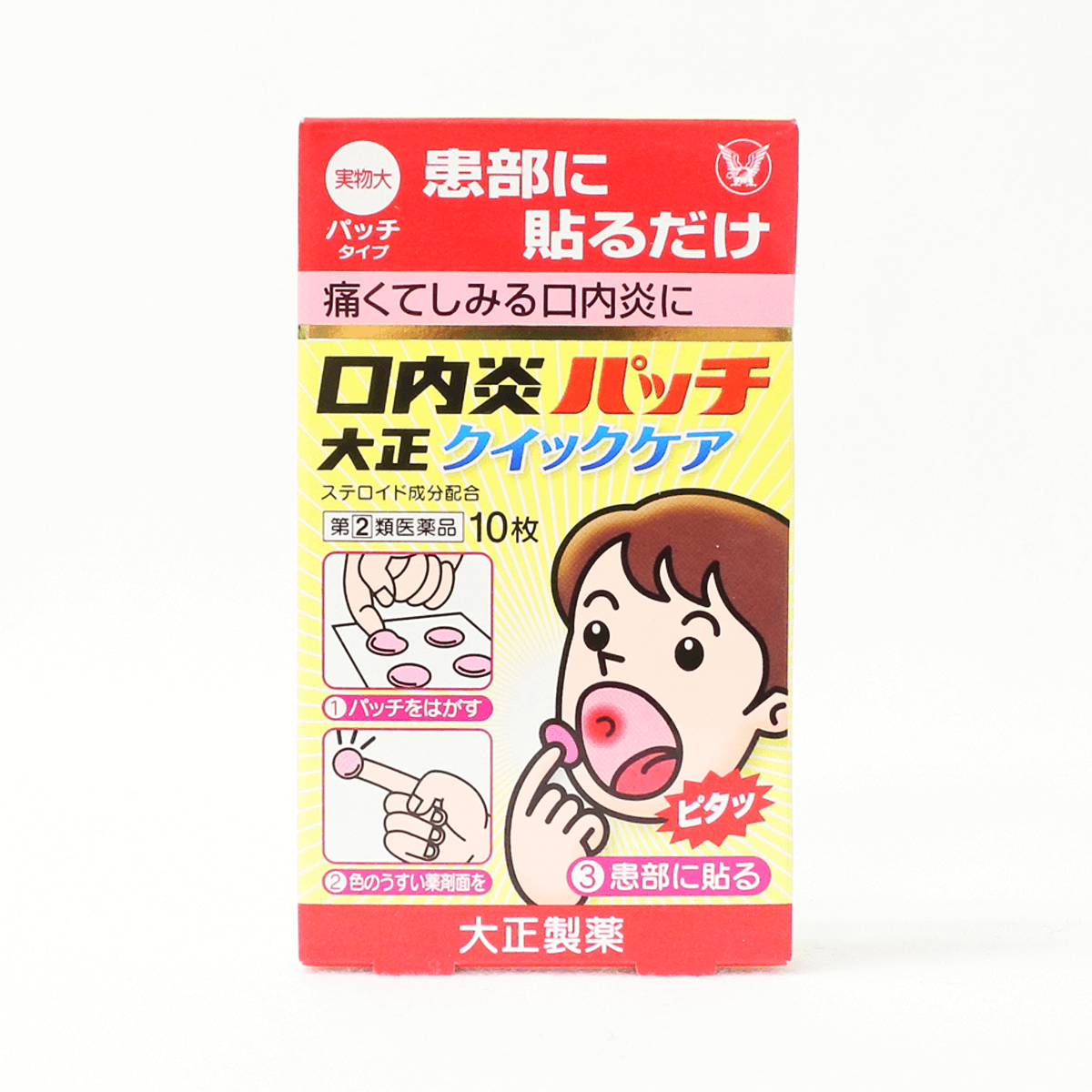 【指定第2類醫藥品】大正製藥 Quick Care口內炎貼片 10片入