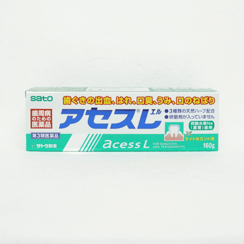 【第3類医薬品】佐藤製薬 アセスL 160g