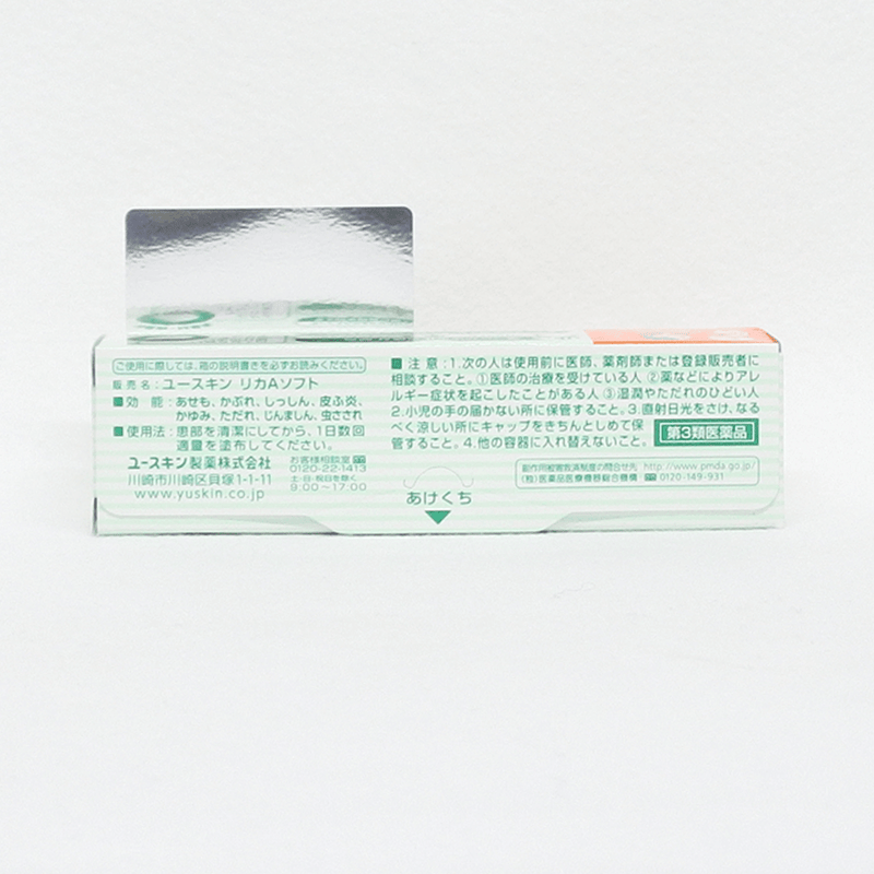 【第3類醫藥品】Yuskin 悠斯晶 ASEMO 鎮癢消炎乳膏 32g