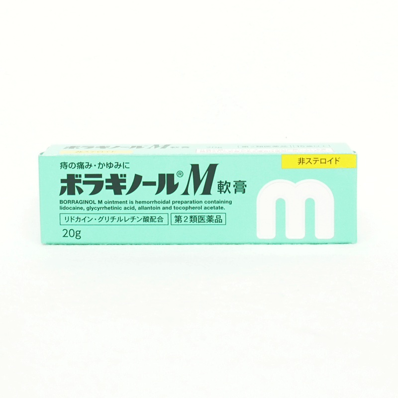 【第2類醫藥品】天藤製藥 BORRAGINOL M痔瘡軟膏 20g