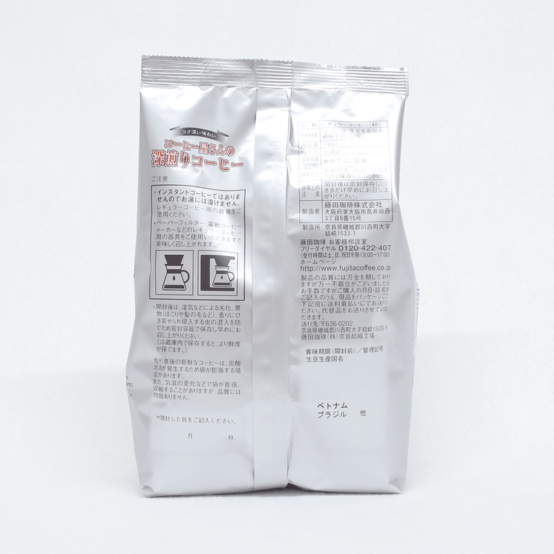 藤田咖啡 咖啡屋的深焙咖啡 240g