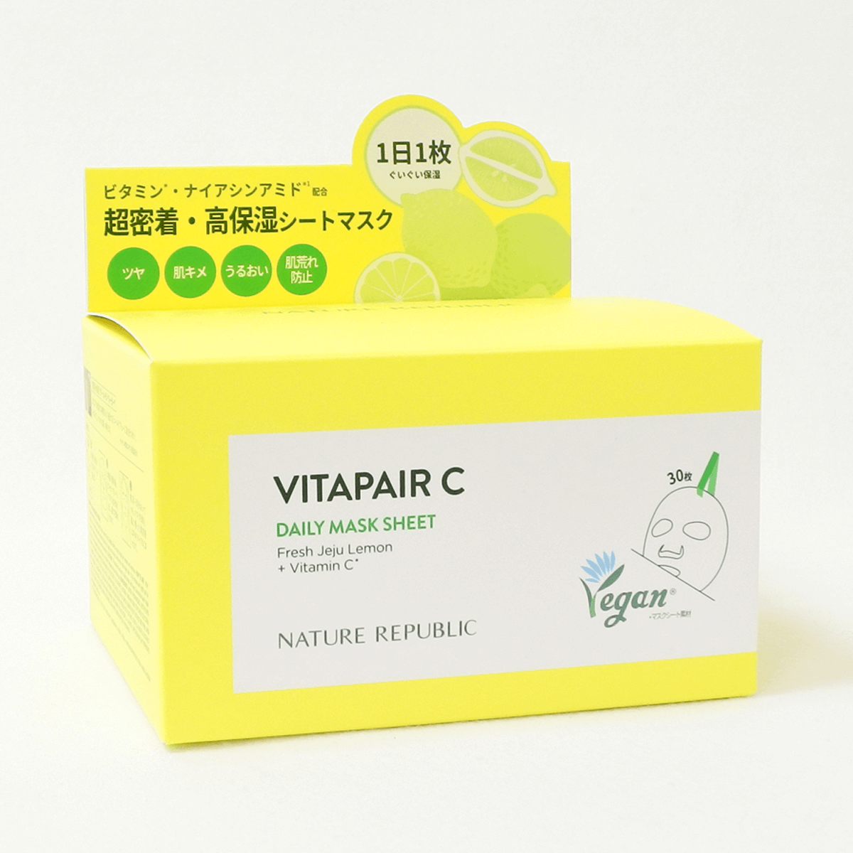 NATURE REPUBLIC 維他命C修護面膜 30片入