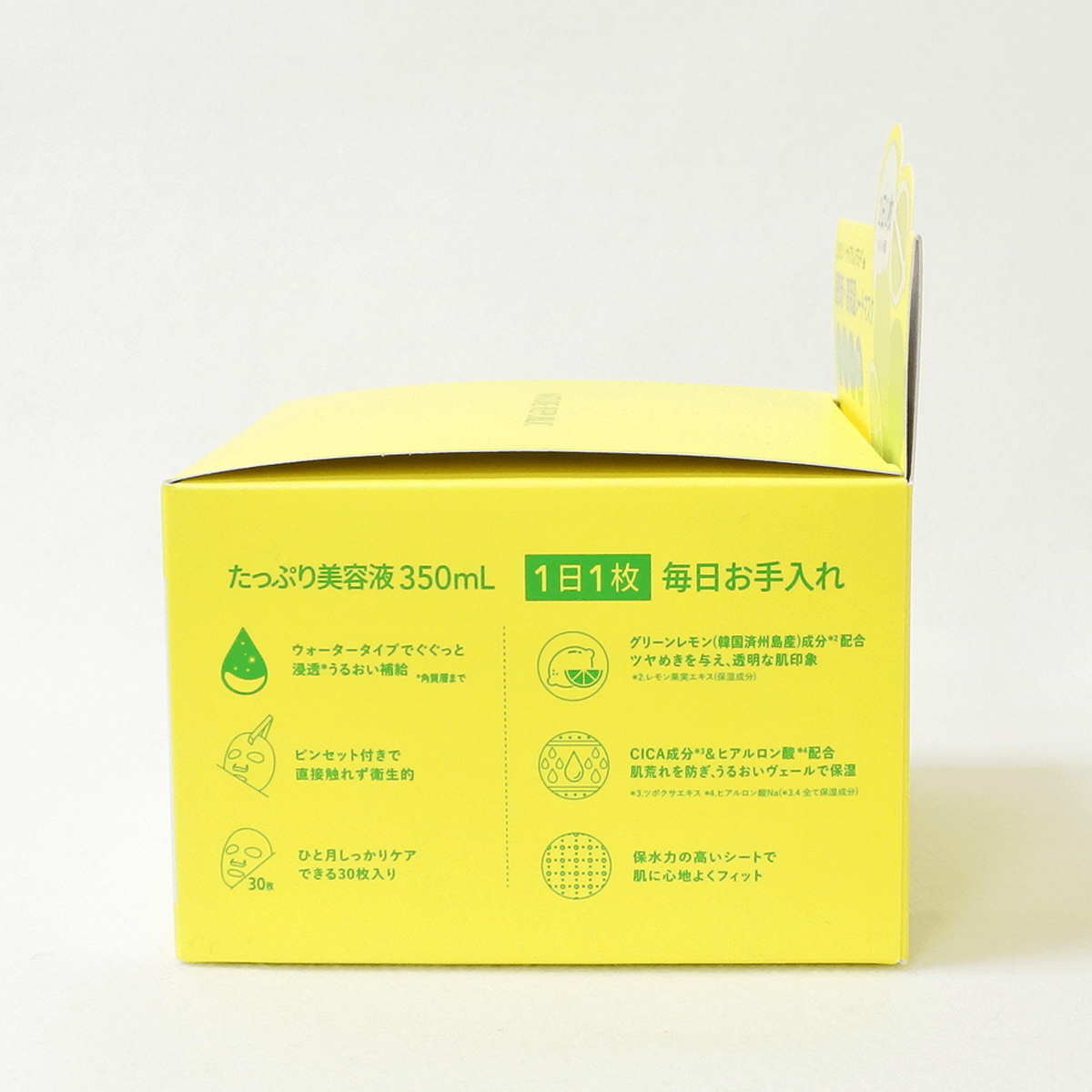 NATURE REPUBLIC 維他命C修護面膜 30片入